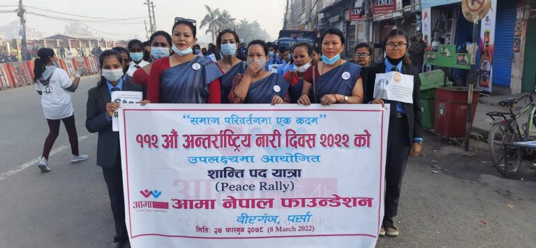 112th International Women’s Day