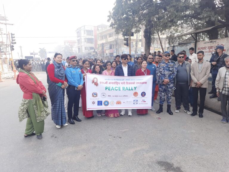 ११५ औं अन्तराष्ट्रिय नारी दिवसको उपलक्ष्यमा शान्ति र्‍यालिको आयोजना